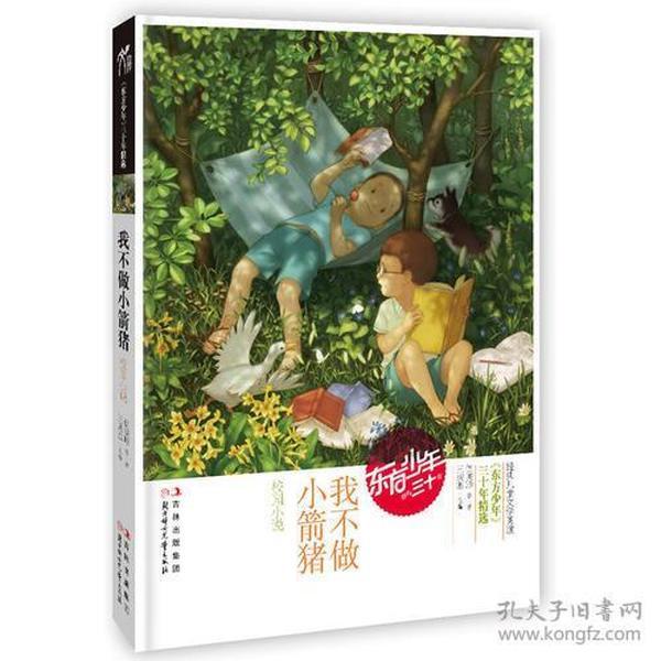 于正发完疯又给自己找补，牵连吴宣仪被骂惨